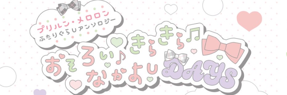 pman202607's profile banner image