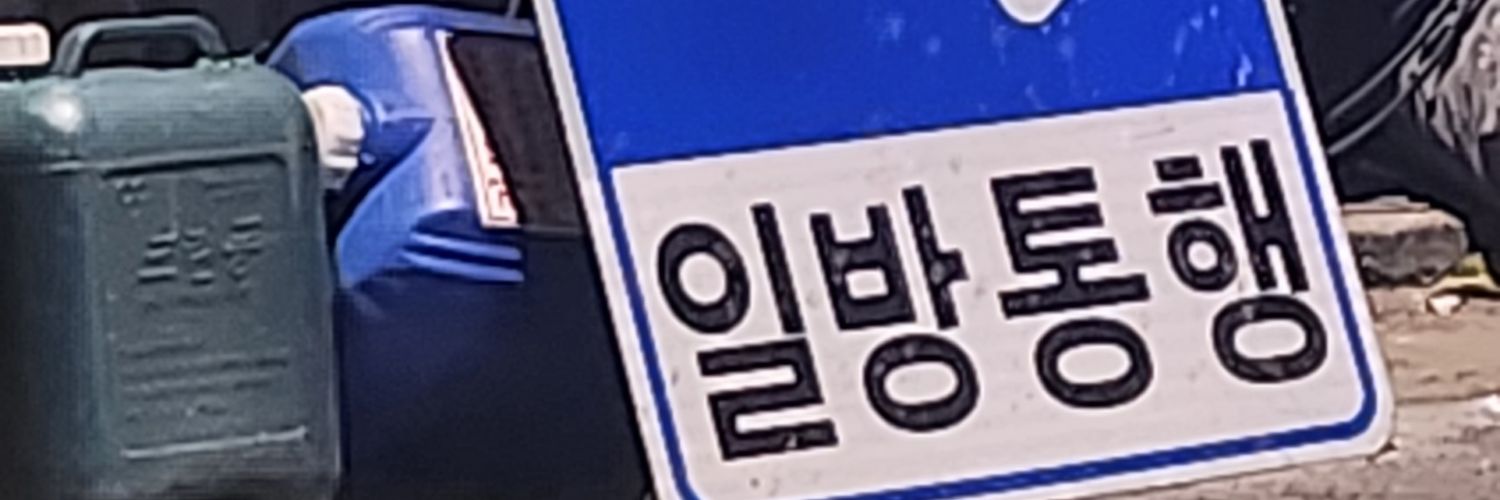 KuroA banner