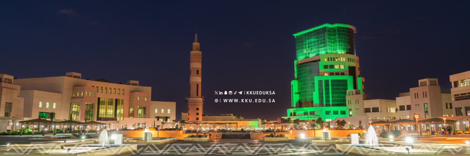 كلية الآداب والعلوم الإنسانية banner