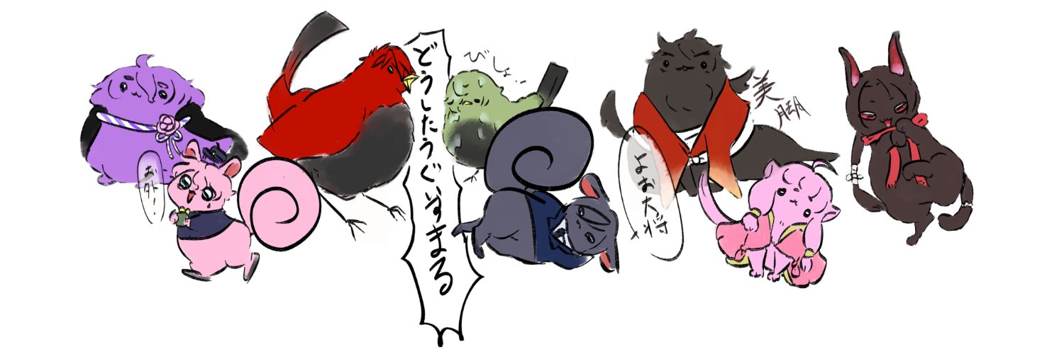 ゑゐ右衛門 banner