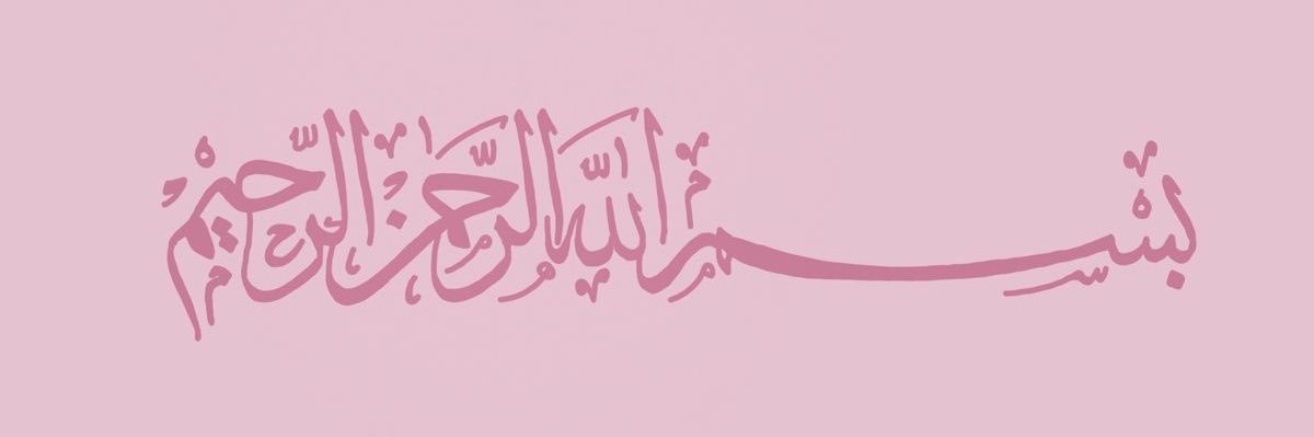 R banner