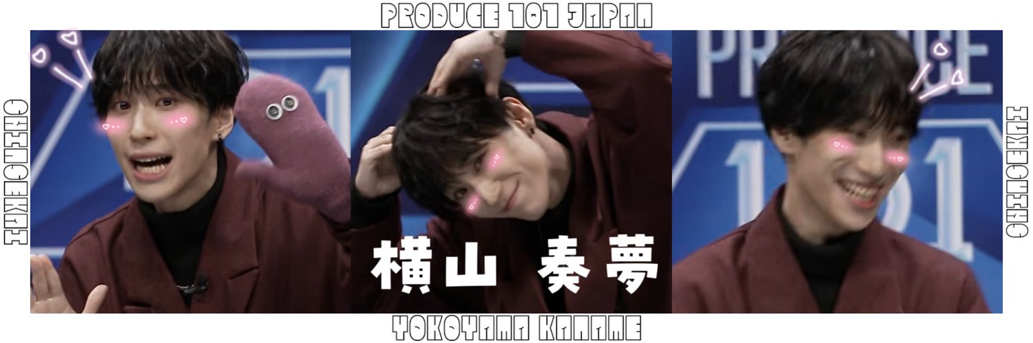 ୨୧ かなめのほっぺ୨୧ banner