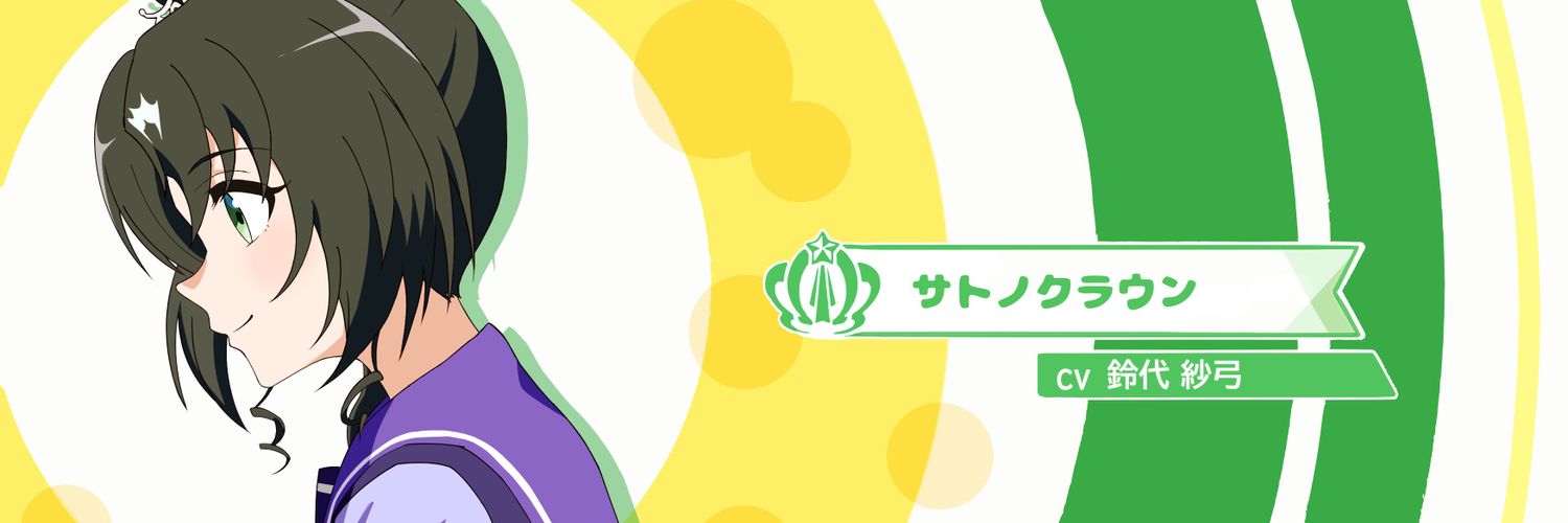 MagicSatCrn36's profile banner image