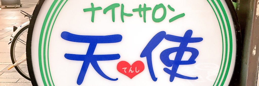 Raymuxxx1093's profile banner image