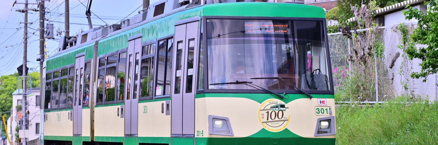 世田谷線開通100周年サンクスキャンペーン banner