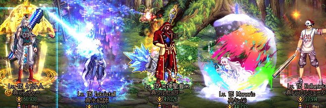 ケルト人@アラド戦記 banner