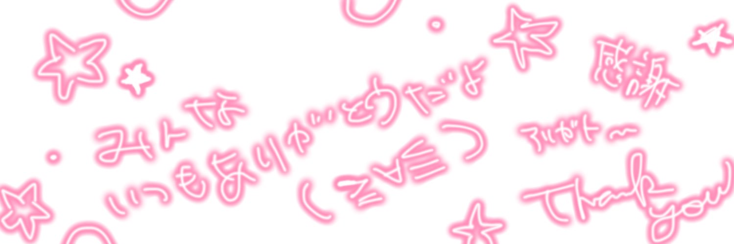 ぼんねっと banner