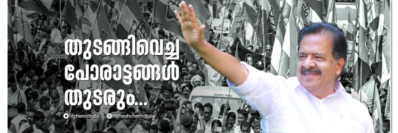 Ramesh Chennithala's banner