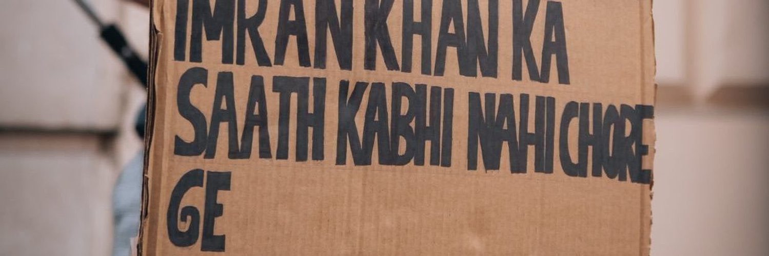 بسمہ خالد banner