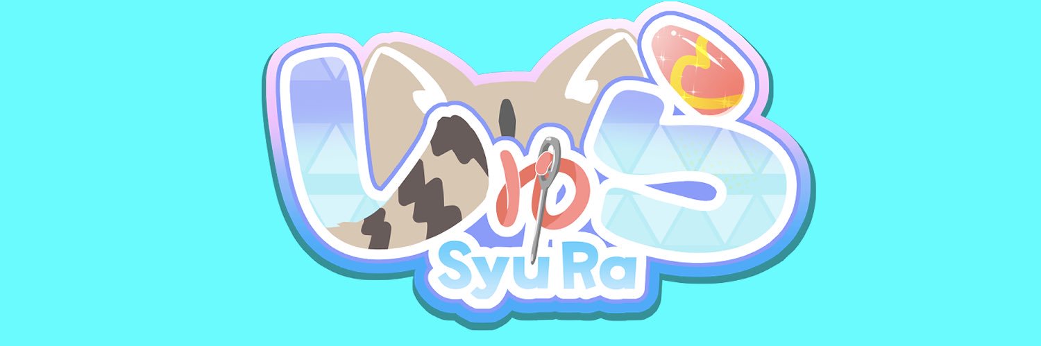 しゅら🦝🪡個人V banner