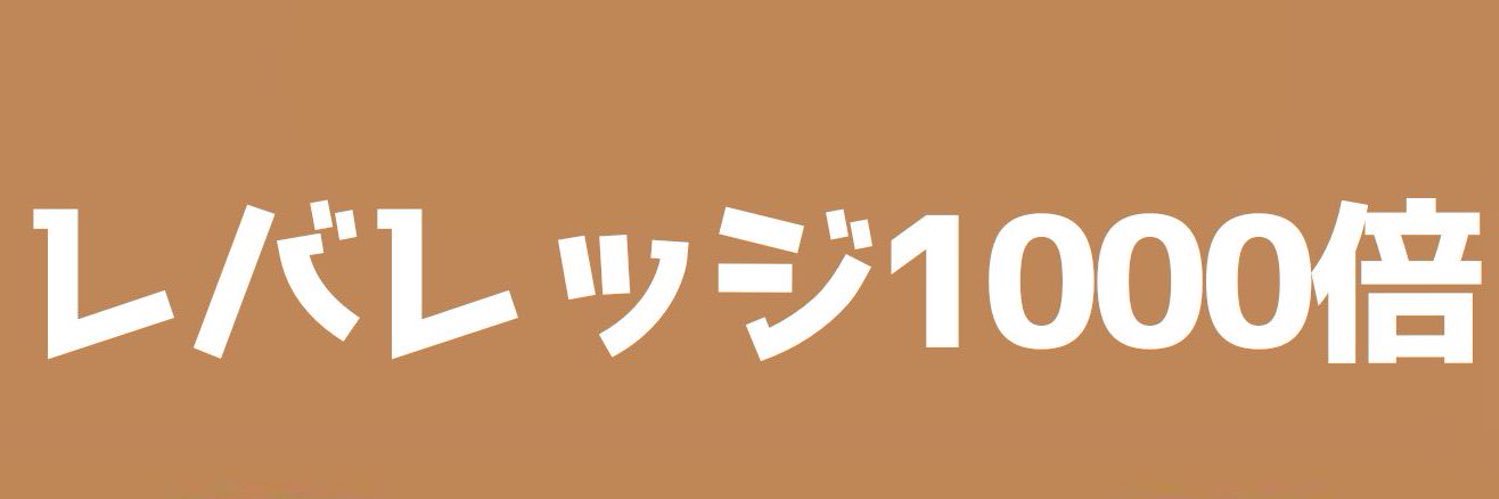 くりぷ banner