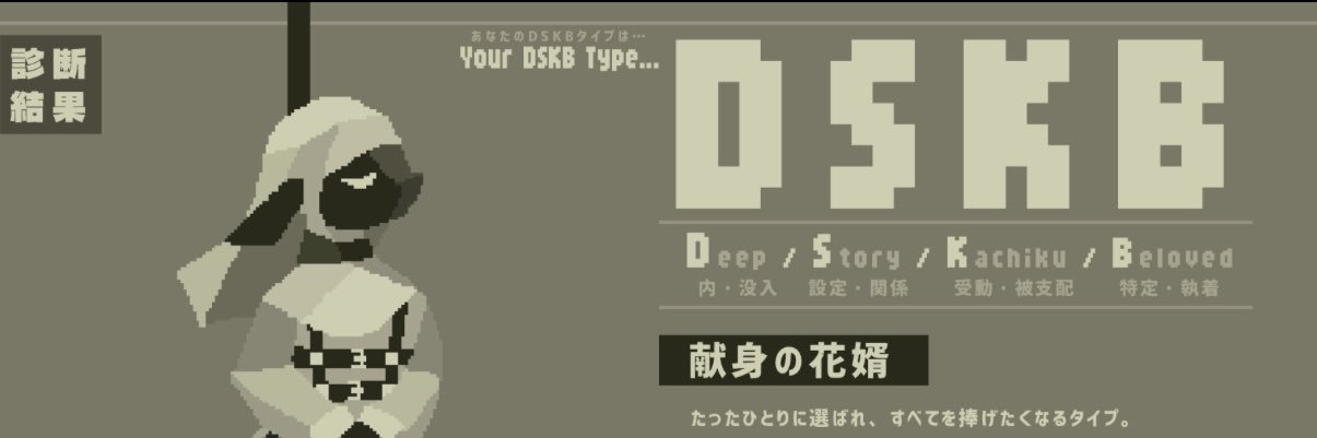 あちゃ banner
