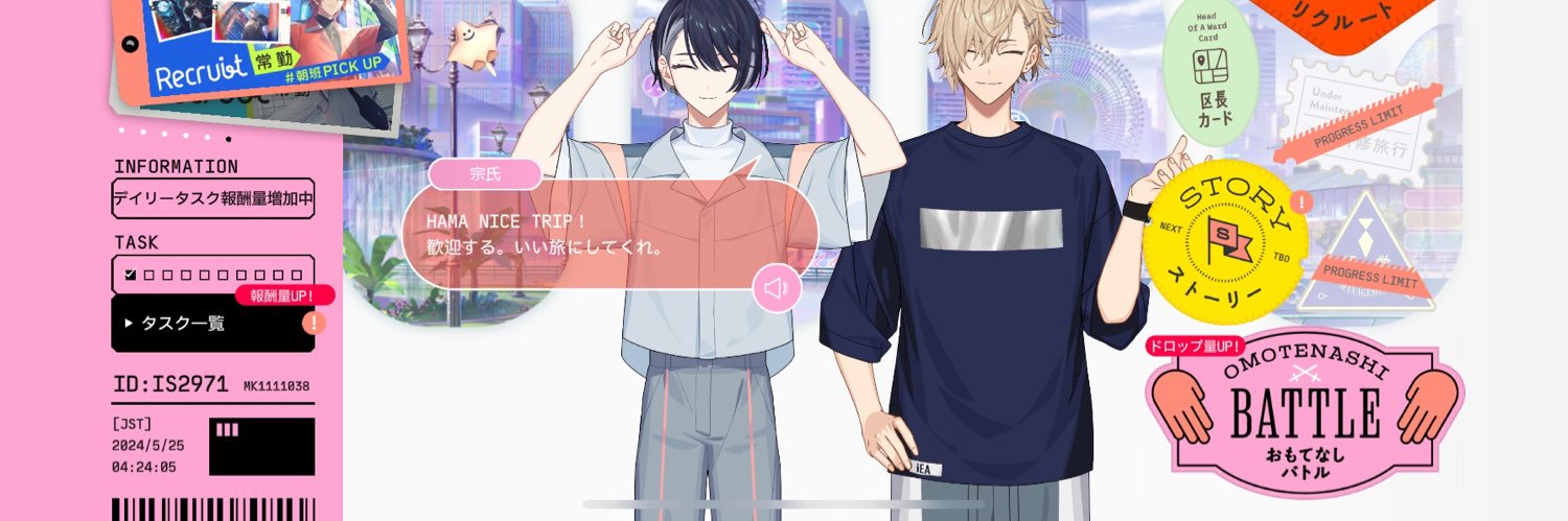 wipopowa's profile banner image