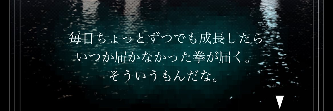 ナマコ（食用） banner