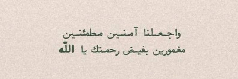 AF🤍الحارثية banner