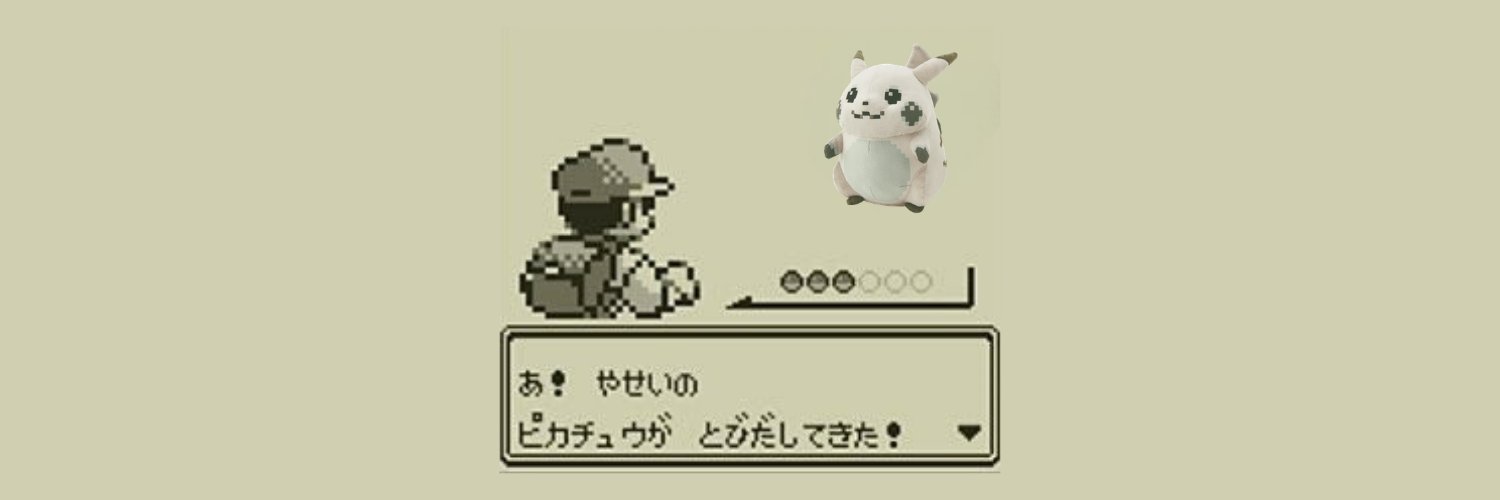 Beginning Pikachu banner