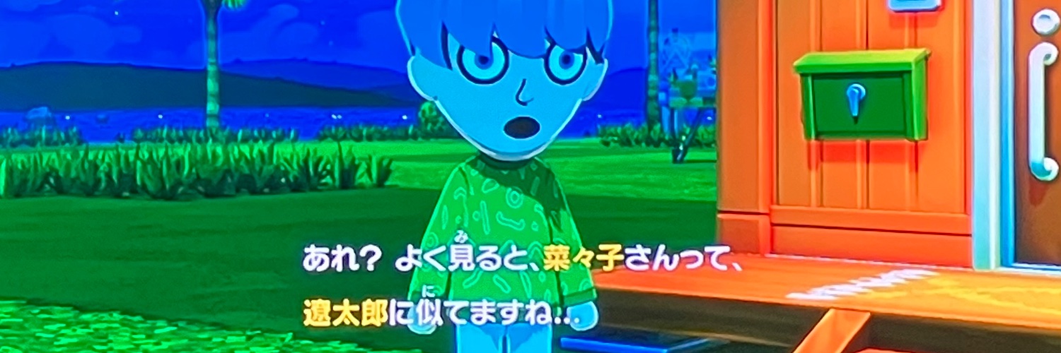 hanoperu's profile banner image