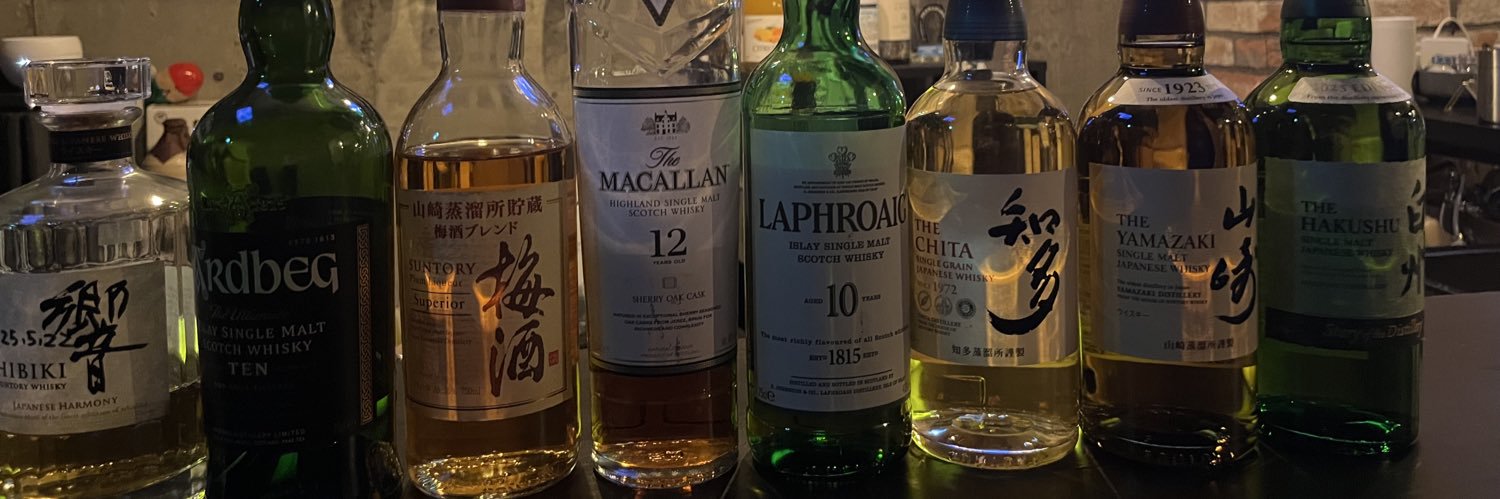 おしげ@恵比寿のBAR banner