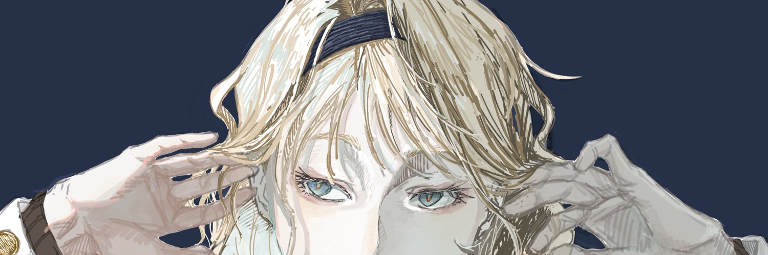 なめーなぁ banner