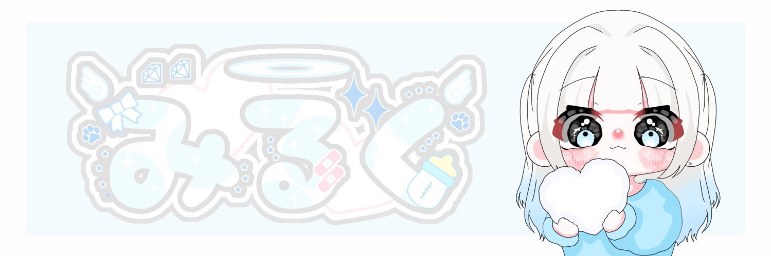 🍼依頼❌(少しの間おやすみ) banner