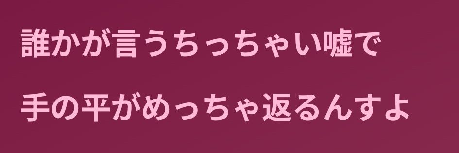 独占欲チャン banner