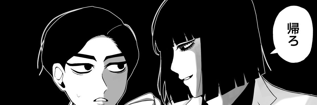 杏夏 banner