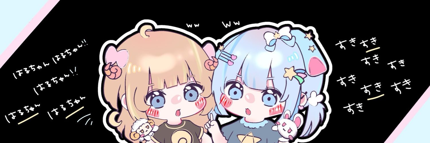 おぱる🐑 banner
