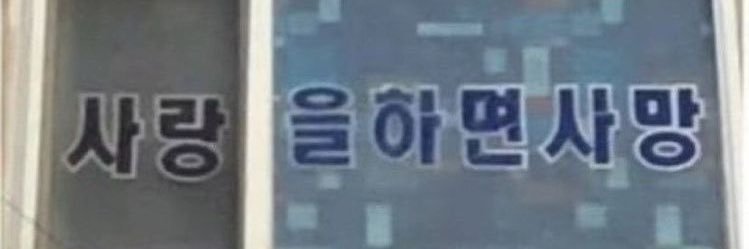 뚜밥 banner
