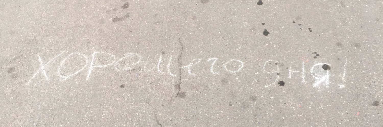 большой ф banner
