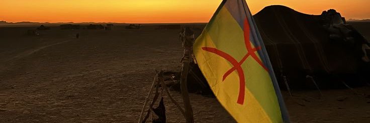 ⭐️⭐️الله_الوطن_الملك 🇲🇦 banner