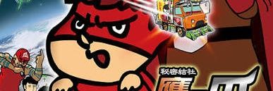 一条まき🧸 banner
