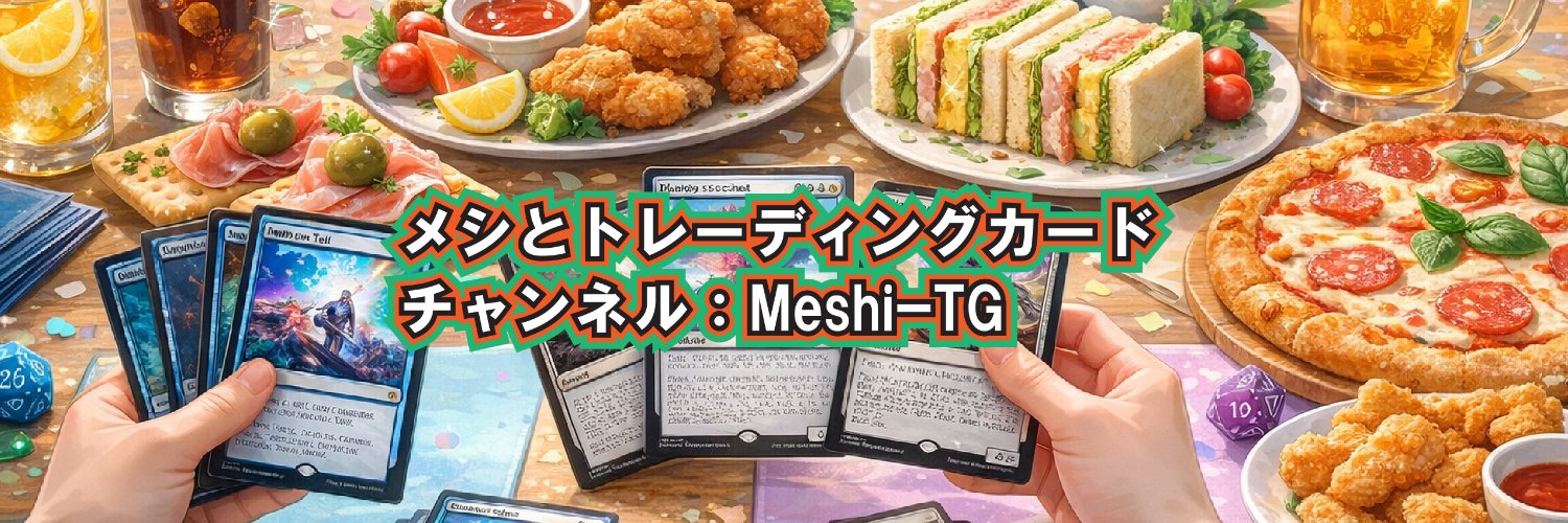 Meshi-TG Xアカウント banner