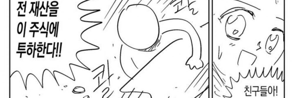 처녓집아앾치킨 banner