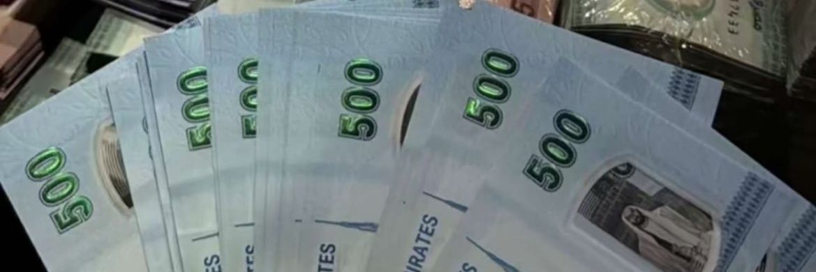 SSEKADAMA 🇺🇬 Owe AbuDhabi 🇦🇪 banner