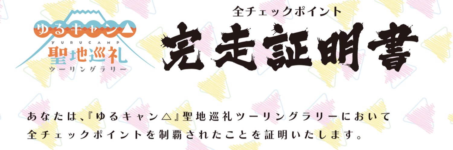 タクミ banner