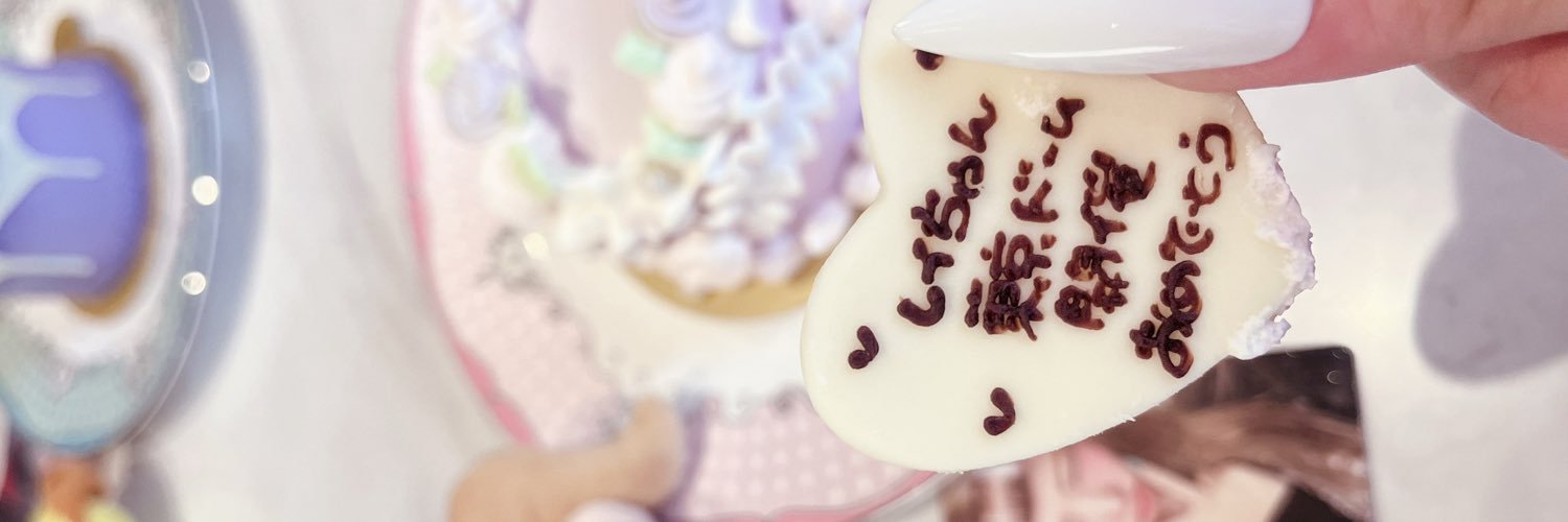 6qivl's profile banner image