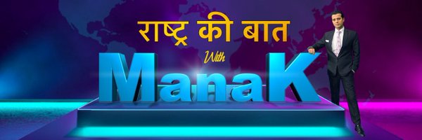 manakgupta Profile Banner