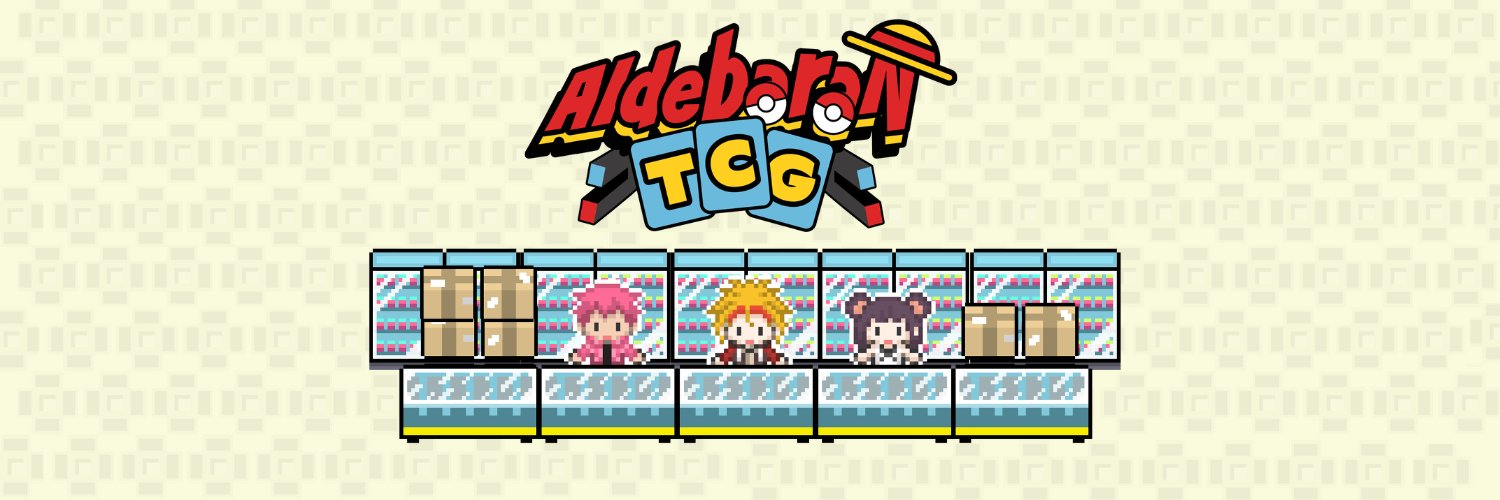 aldebarantcg banner