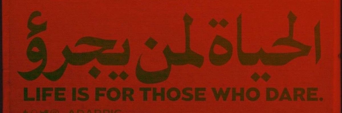 Najd_9i's profile banner image