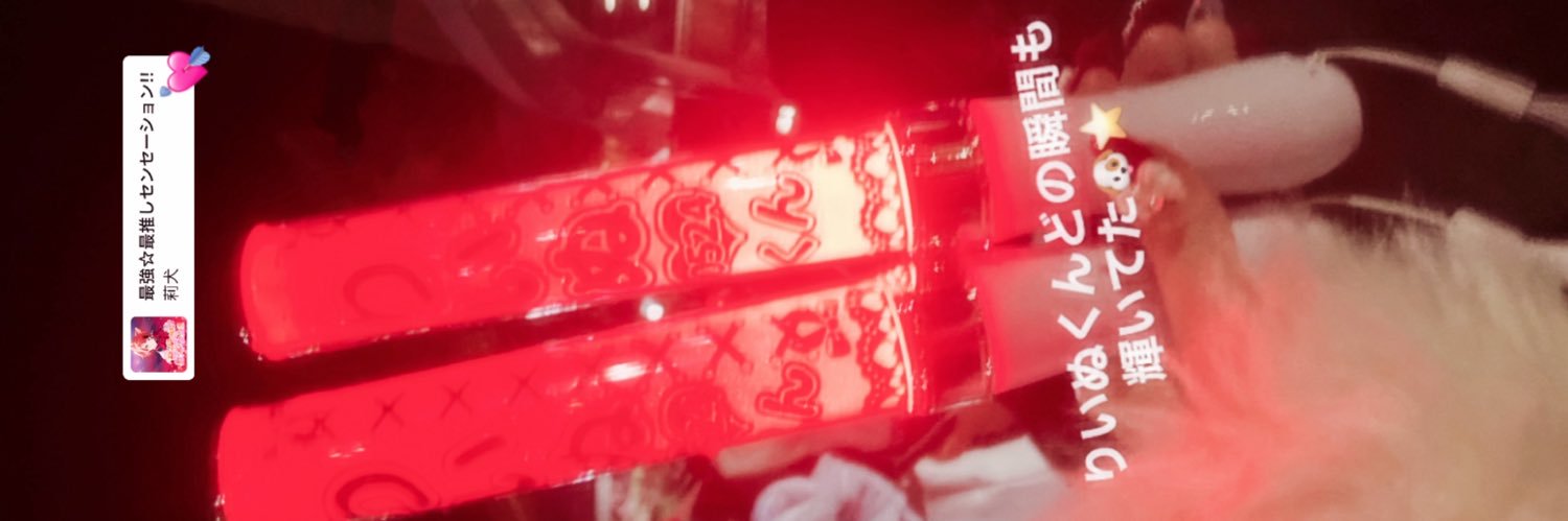 かのんてぃぬ♥ banner