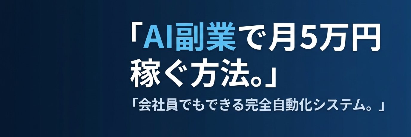 tukasa1_AI's profile banner image