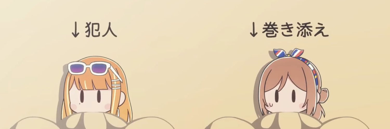 いか banner