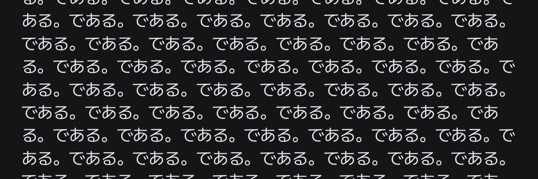 刺身 banner