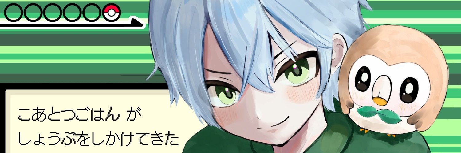 GOHANN00's profile banner image