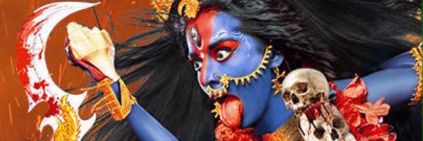 Ju_Kali_Dasi banner