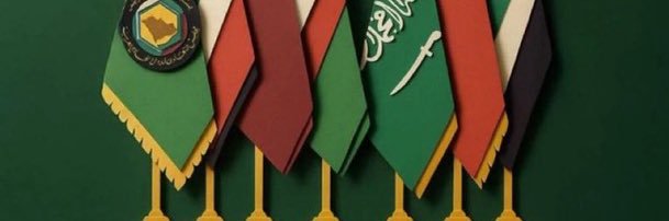 Saudiah banner