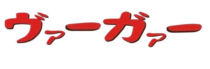 nakd_a's profile banner image