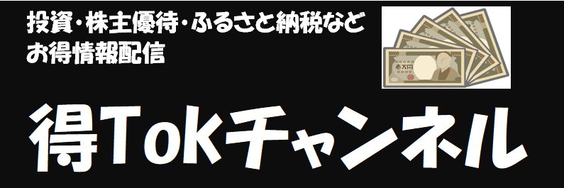 TokTok_channel's profile banner image