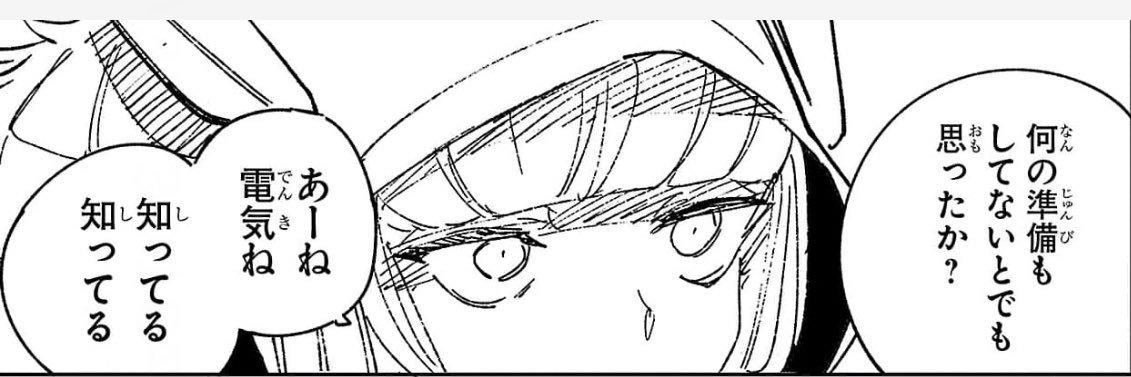 めあです。 banner