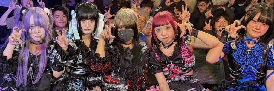 血ノ音 ひま banner